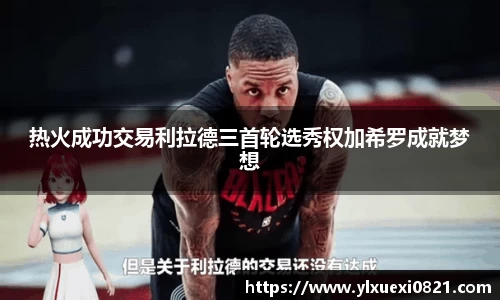 雷竞技官网地址