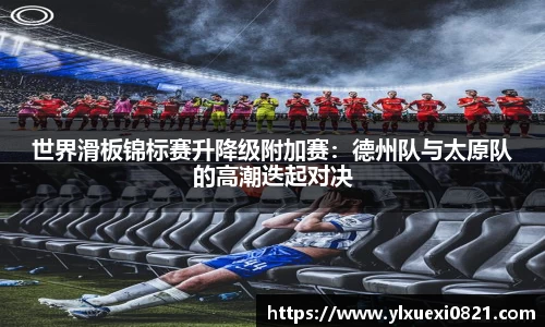 雷竞技