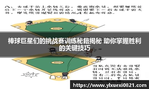 雷竞技