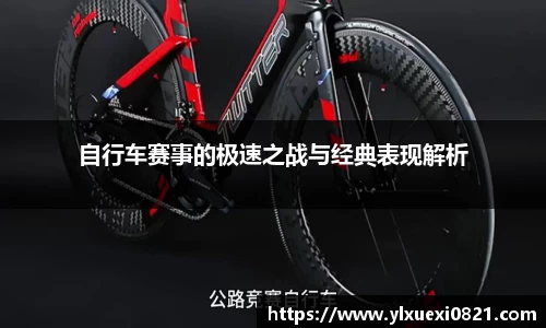 雷竞技RAYBET