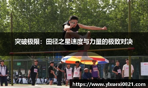 雷竞技