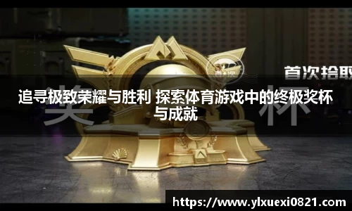 雷竞技RAYBET